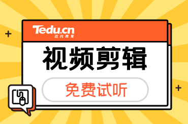 上海影视特效培训班哪个好？上海影视特效培训班推荐