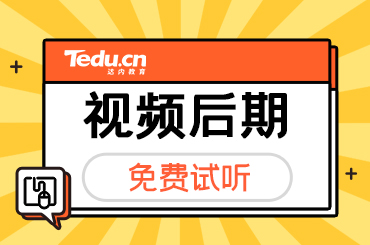 上海影视特效培训课程内容是什么