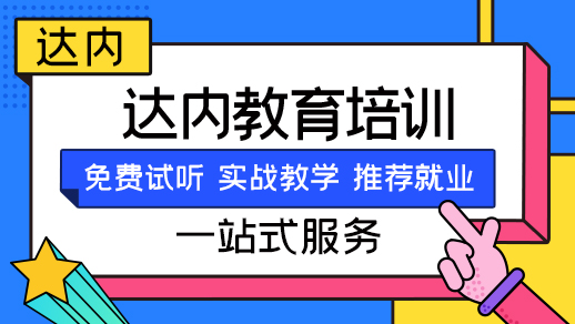 上海影视特效培训出来好找工作吗