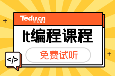 上海零基础怎么学习编程?